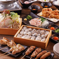 炭火焼鳥かぐら 太田川店のコース写真