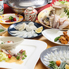 ふぐ 活魚料理 割烹三幸のおすすめポイント1