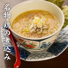 鶏の煮込み
