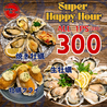 FISHERMANS BOOZE 海老名店のおすすめポイント2
