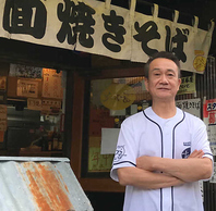 有名焼きそば店の創業者が直接ご提供致します！