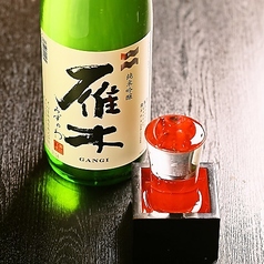 雁木/八百新酒造