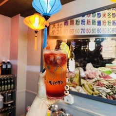 ストロベリー&レモン