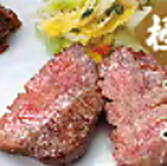 【+牛たん焼を追加できます】極 牛たん極焼 <1枚2切>