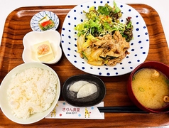 平日限定！きりん食堂ランチ(週替わり)
