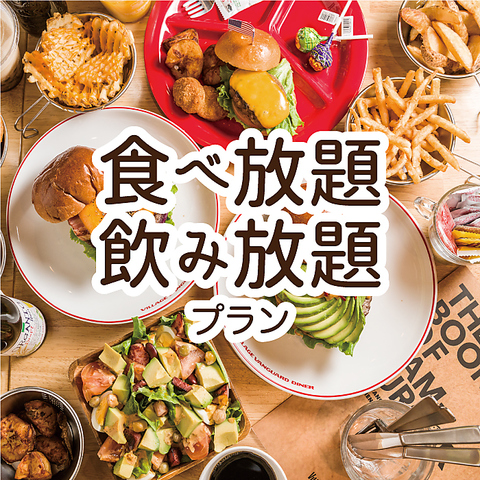 ジューシーなパティやオリジナルブリオッシュバンズなど素材に拘ったメニューを堪能。