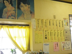 とみさんの雰囲気3