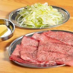 【肉匠名物】大判ねぎ牛たん
