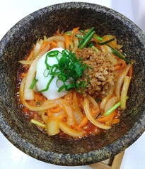 石焼旨辛ヤンピビンパ