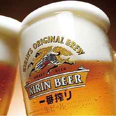 キリン一番搾り