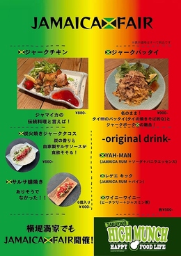 蛸焼き 炭火 満家のおすすめ料理1