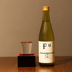 FU（純米）～ふ～