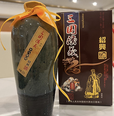 火鍋に合う中国酒・紹興酒