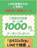 かき小屋 よもだのおすすめ料理2