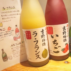 その日の仕入れによって変わるオススメ果実酒