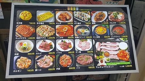 本場、韓国の味を提供するマペ2号店！店内は仕切られたボックス席が人気！