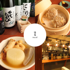 薄角standの特集写真