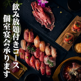 ぶれゑめん 平塚駅前店のおすすめ料理2