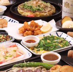 鉄板食堂みなはれのコース写真