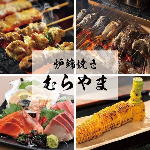 航空公園駅西口より徒歩1分◆炭火串焼きと炉端焼きが自慢の大衆酒場！ご宴会大歓迎 ◎