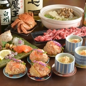 居酒屋