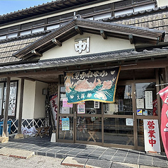 かねなか