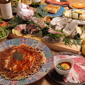 居酒屋 伍會PP ごかいぴーぴーの写真