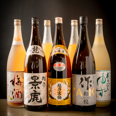 【90分飲み放題】2時間制ラストオーダー90分の飲み放題です！スタンダードプラン1980円(税込)〜の写真