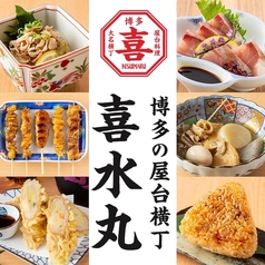 多彩な味とこだわりが詰まった逸品の数々
