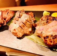 牛たん3種盛り(塩味 味噌味 ペッパー 240g)