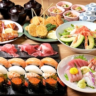 お得なコースメニュー！