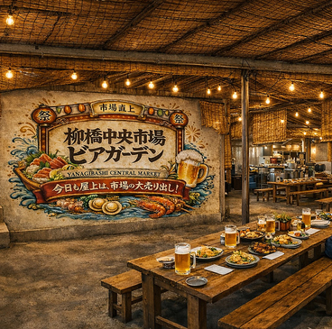 柳橋中央市場ビアガーデンの雰囲気1