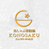 KONOSAKU コノサクのロゴ