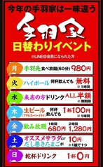 【木】生ビール(アサヒスーパードライ)何杯飲んでも　※1杯の料金です 