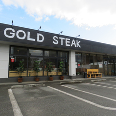 GOLDSTEAK ゴールドステーキ 相模原店の雰囲気3