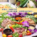 居酒屋ダイニング 茶蔵 ちゃくらのおすすめ料理1