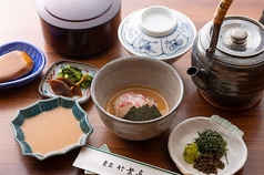 竹葉亭名物　鯛茶漬け