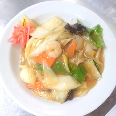 中華飯