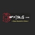 四川飯店 日本橋 Chen Kenichi's China COREDO室町ロゴ画像