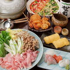 居酒屋 イナホ食堂 東口のコース写真