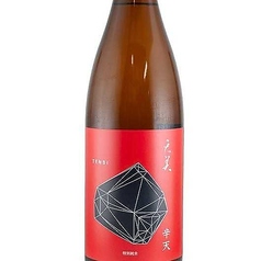 天美　辛口　特別純米　山口県　一合