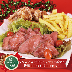 焼肉 うしの家 北名古屋徳重店のおすすめテイクアウト1