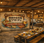 柳橋中央市場ビアガーデンの雰囲気2