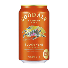 キリングッドエール