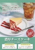 オールドスパゲティファクトリー 神戸店のおすすめ料理3