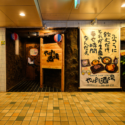 通常の【やっぱりステーキ】とは違う、少し贅沢なメニューをお楽しみ下さい◎
