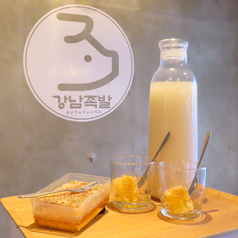 サムギョプサル　韓国料理　カンナムチョッパル　西新店の特集写真