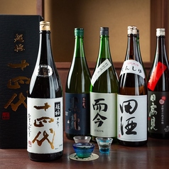 【常時10種類以上】店主厳選の日本酒