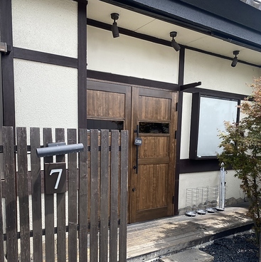 JAPANESE DINING NANAの雰囲気1