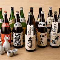 ■全国の銘酒を厳選。自慢の料理を引き立てる珠玉の地酒
